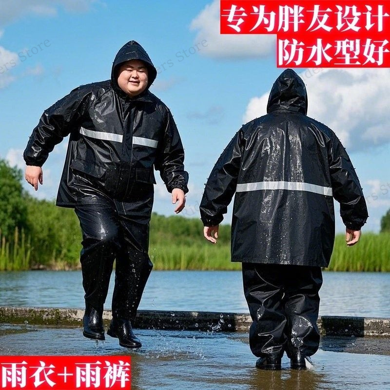 Plus Size Rain Suit Separate M – Fishing Rain Suit Bewertung und Preis