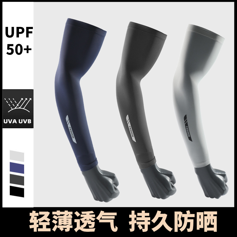 Summer UV Solar Arm Sleeves Fi – Fishing Gloves Bewertung und Preis