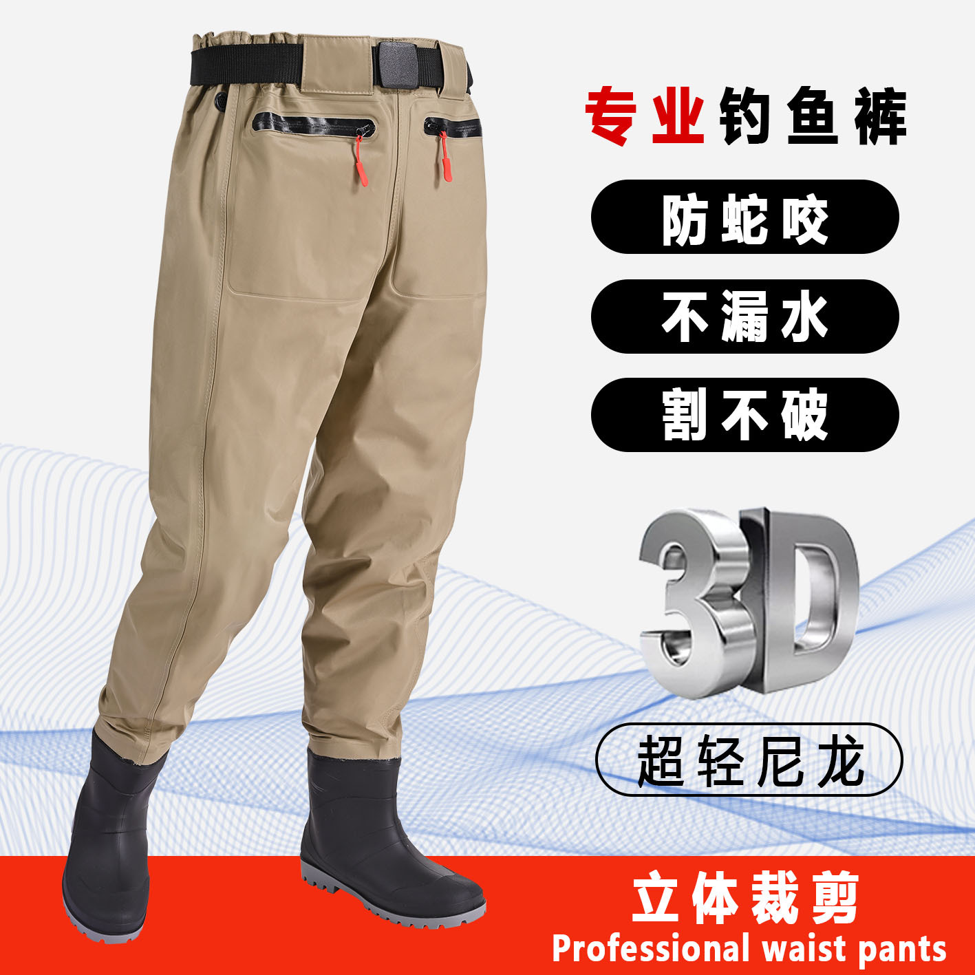 Men's Waterproof Fishing Wadin – Fishing Pants Waterproof Bewertung und Preis