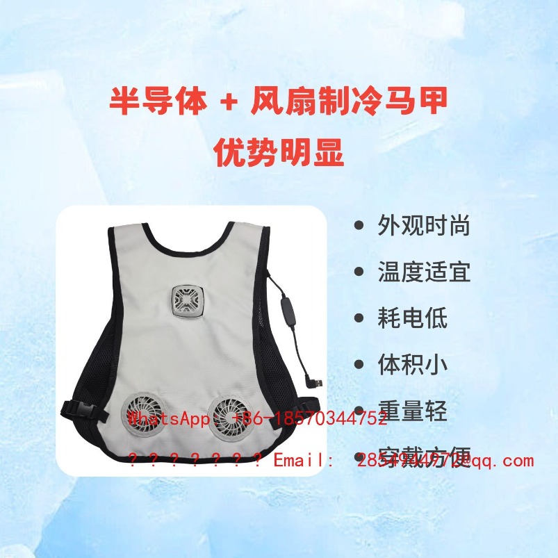 Summer Protective Clothing Coo – Fishing Vest Bewertung und Preis