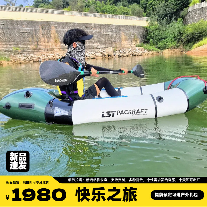 LST Backpacker Boat New Produc – Fishing Backpack Bewertung und Preis